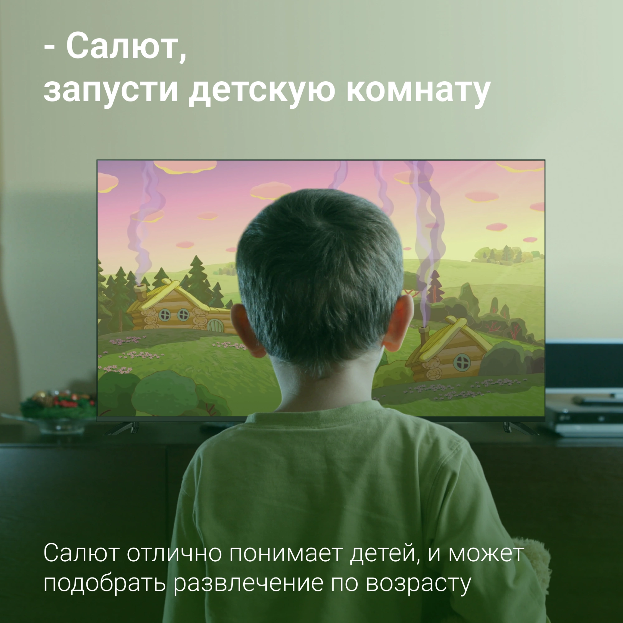 Телевизор Digma DM-LED65UBB40, фото 5