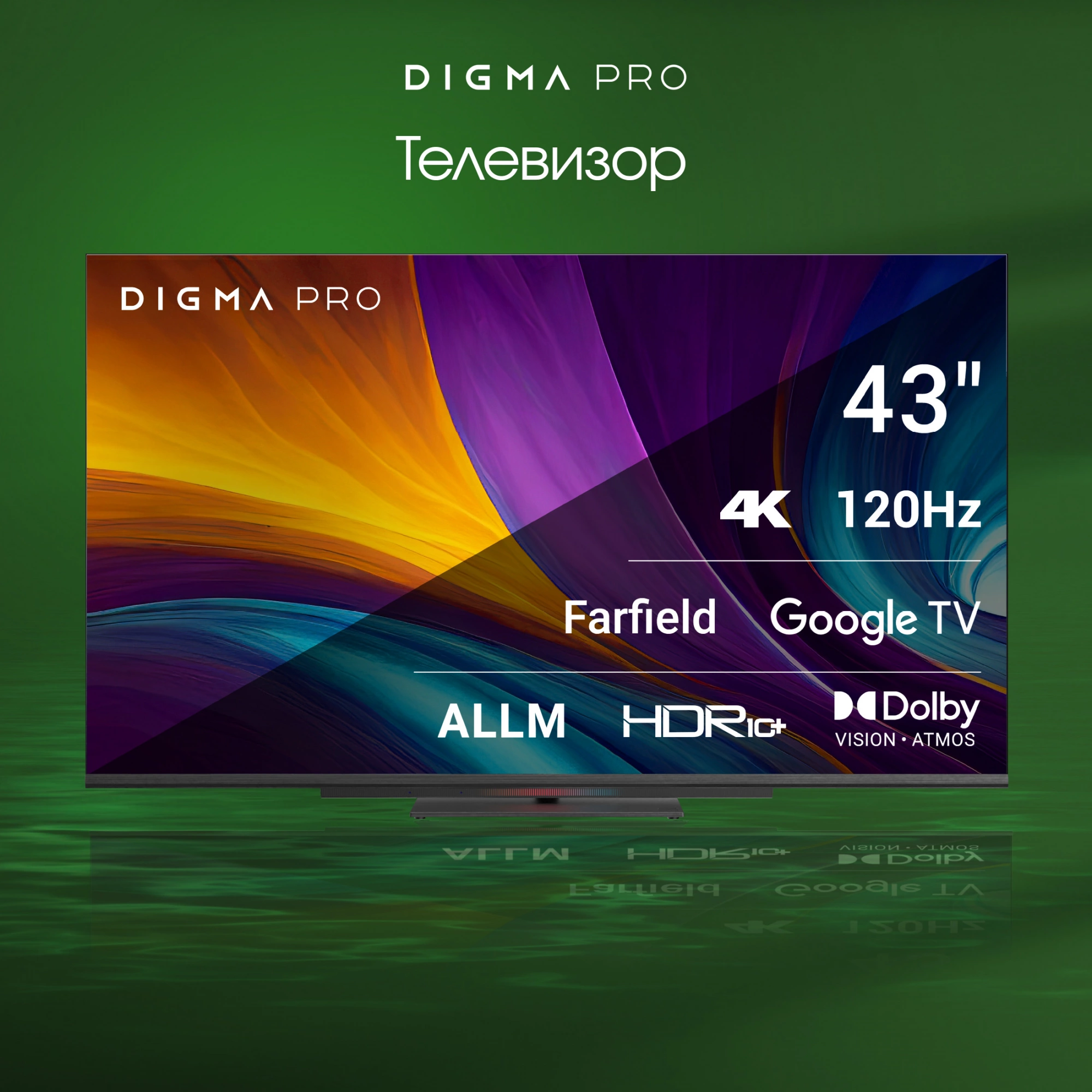 Телевизор Digma Pro 43C, фото 3