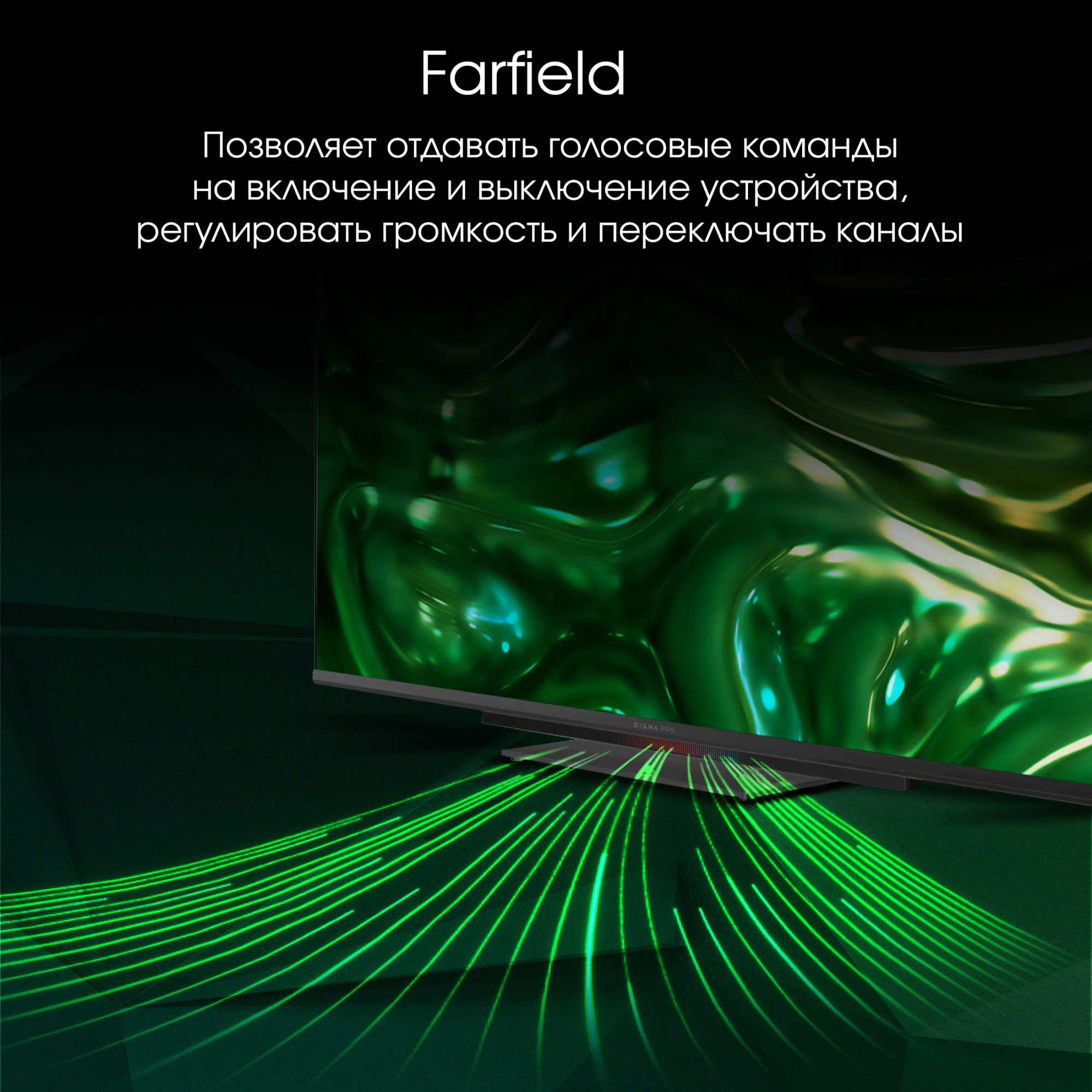 Телевизор Digma Pro 43C, фото 6