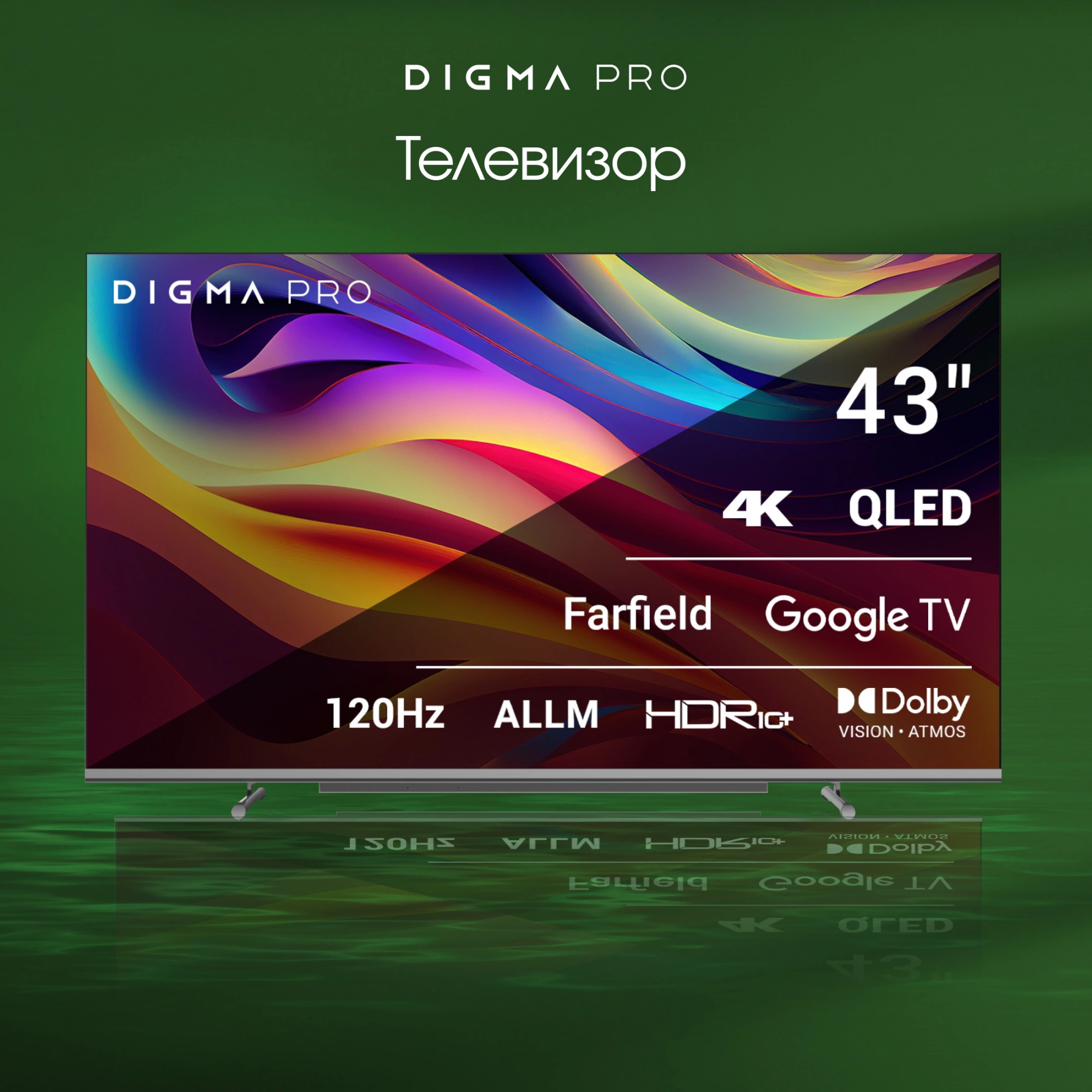 Телевизор Digma Pro 43L, фото 3