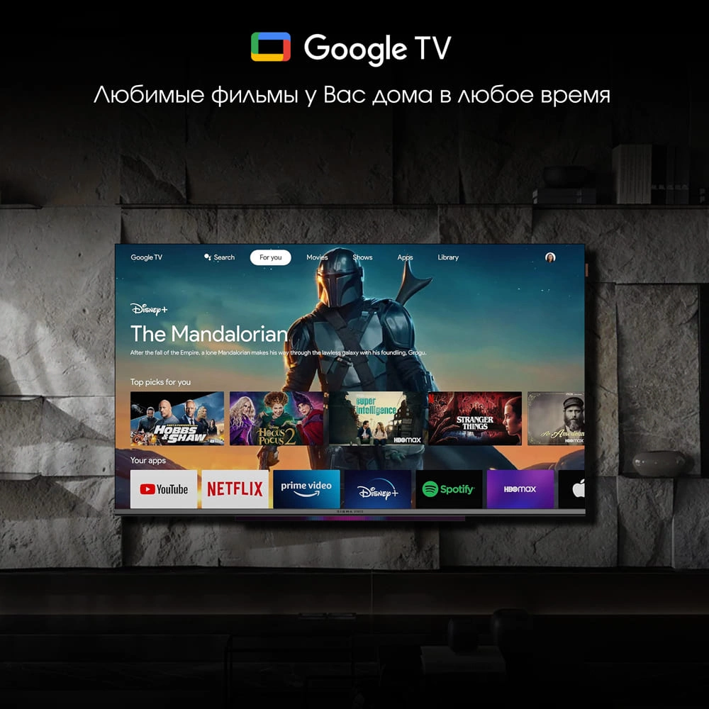 Телевизор Digma Pro 43L, фото 5