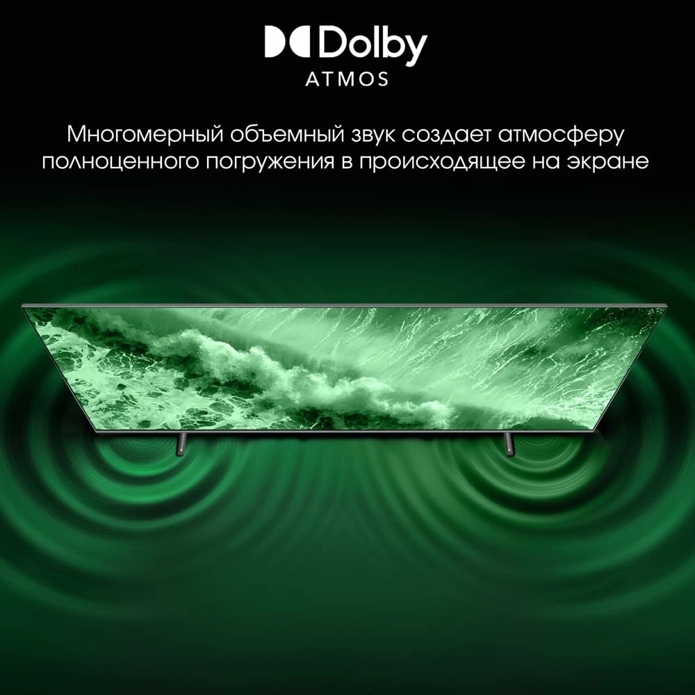 Телевизор Digma Pro 43L, фото 10