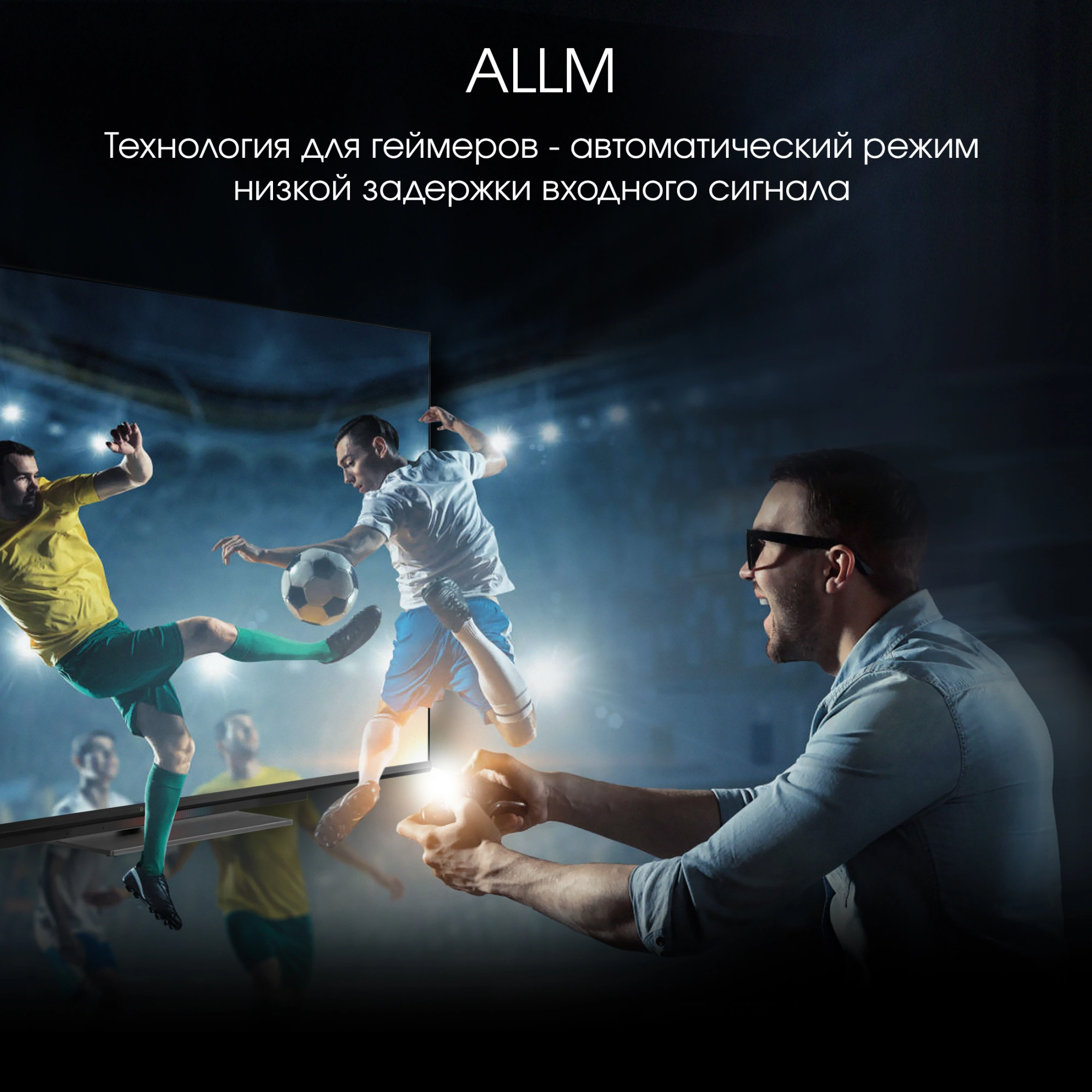 Телевизор Digma Pro 55C, фото 12