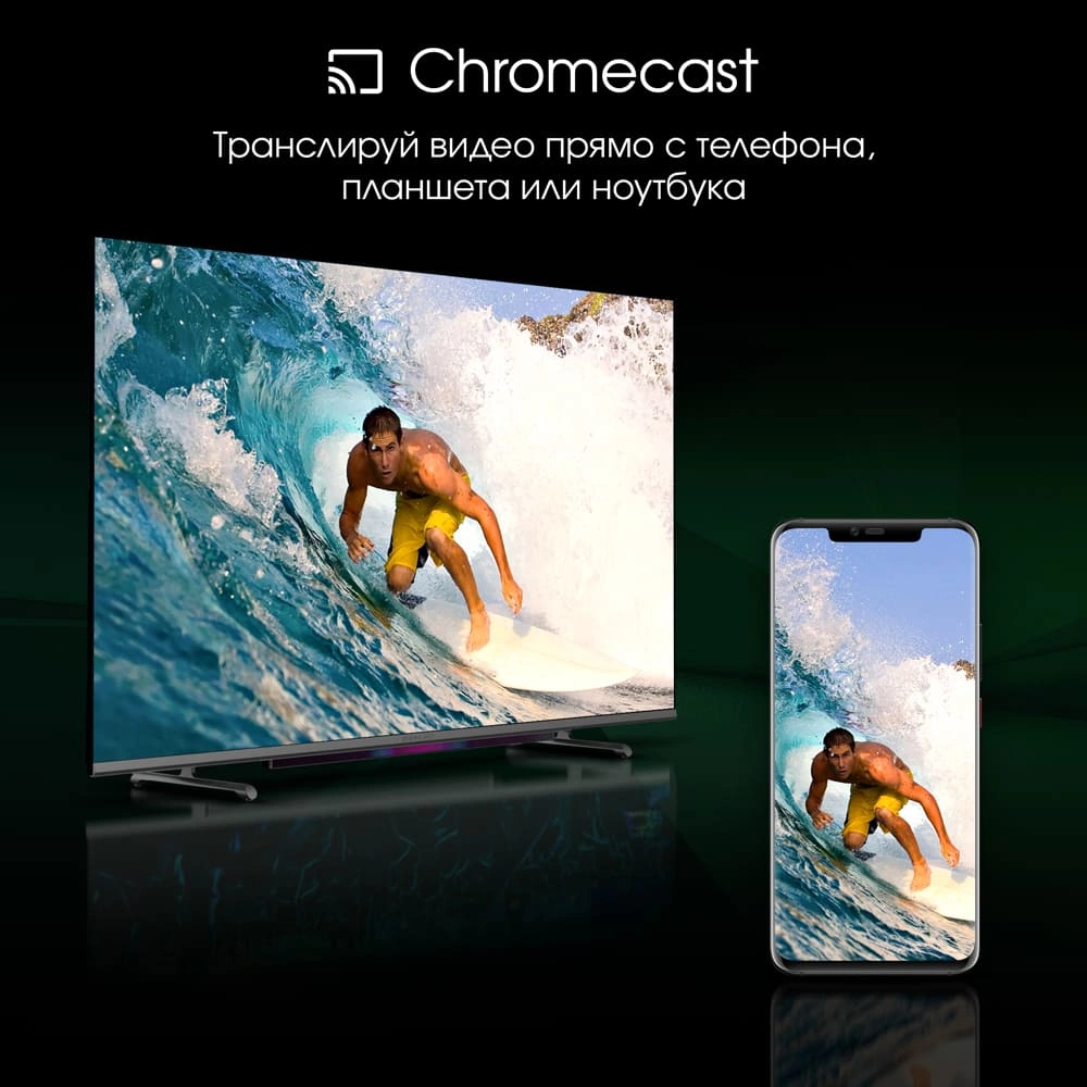 Телевизор Digma Pro 55L, фото 13