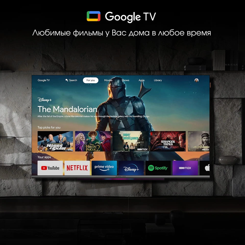 Телевизор Digma Pro 55L, фото 5