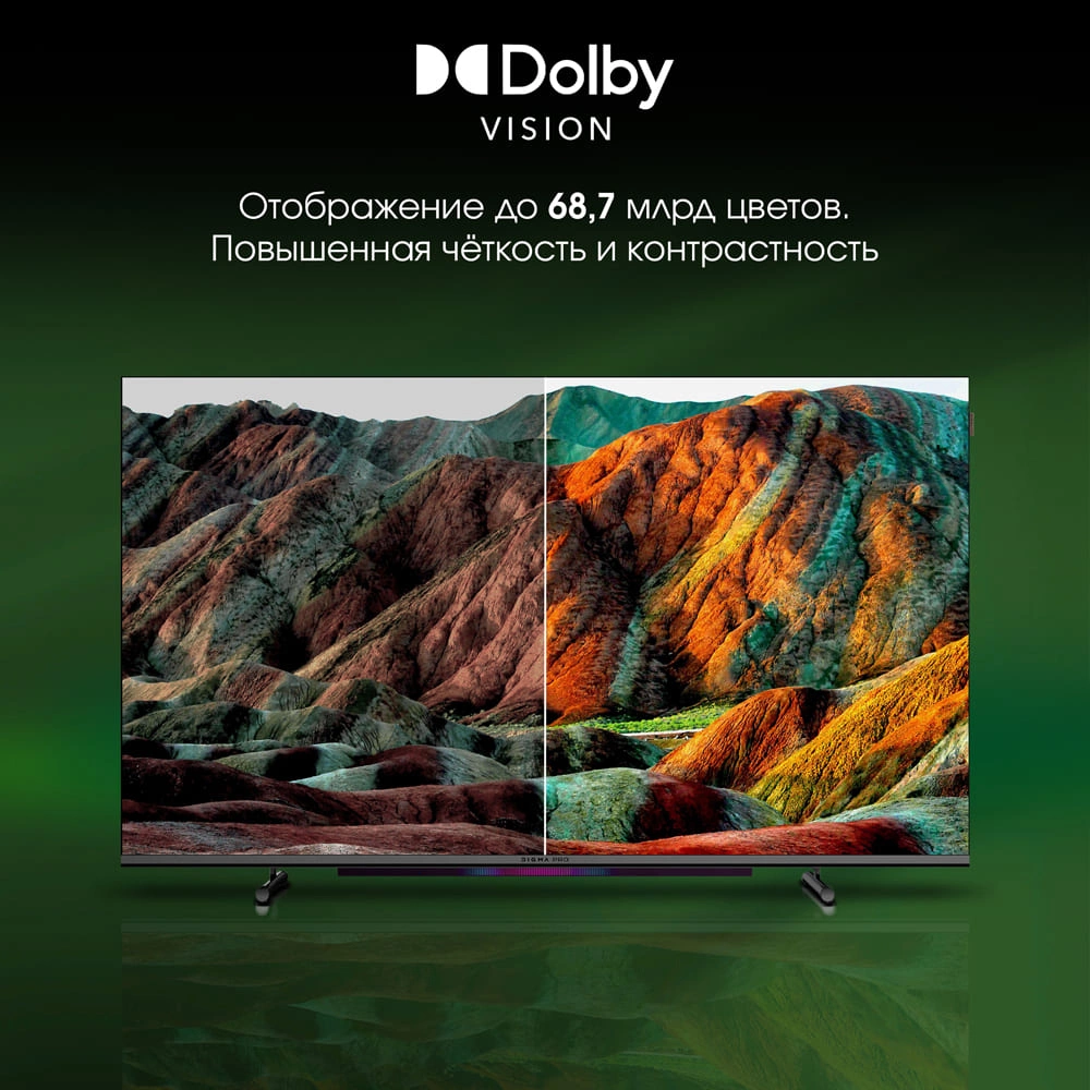 Телевизор Digma Pro 55L, фото 9