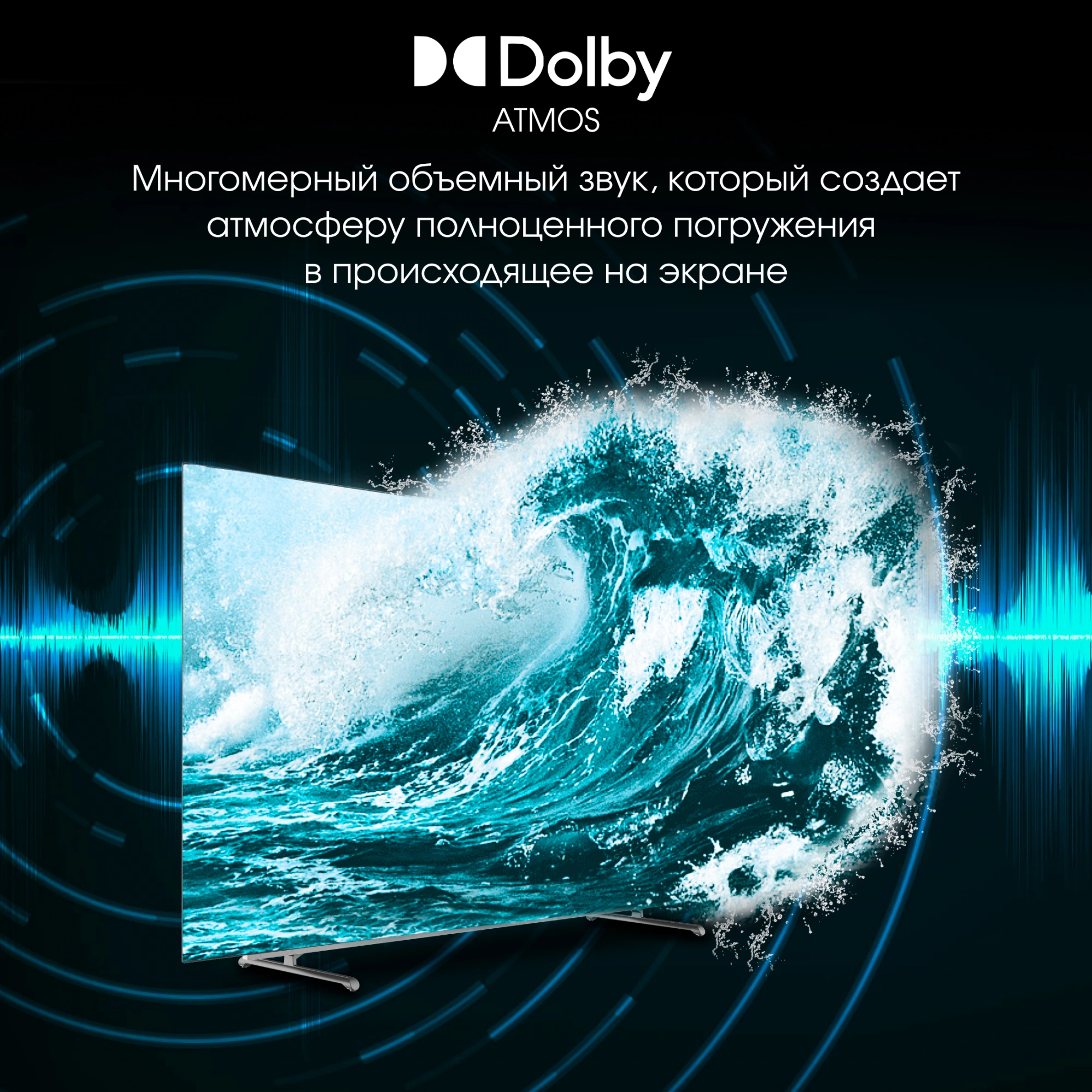 Телевизор Digma Pro 55M, фото 11