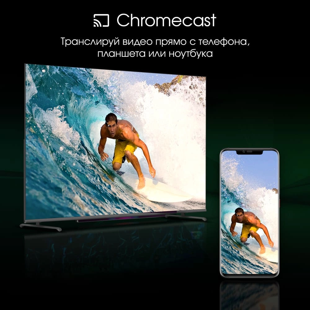 Телевизор Digma Pro 65L, фото 13