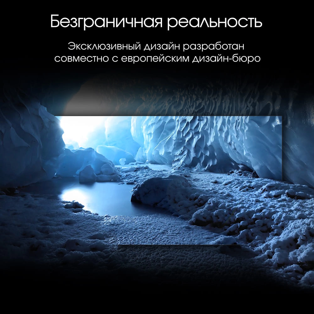 Телевизор Digma Pro 65L, фото 6