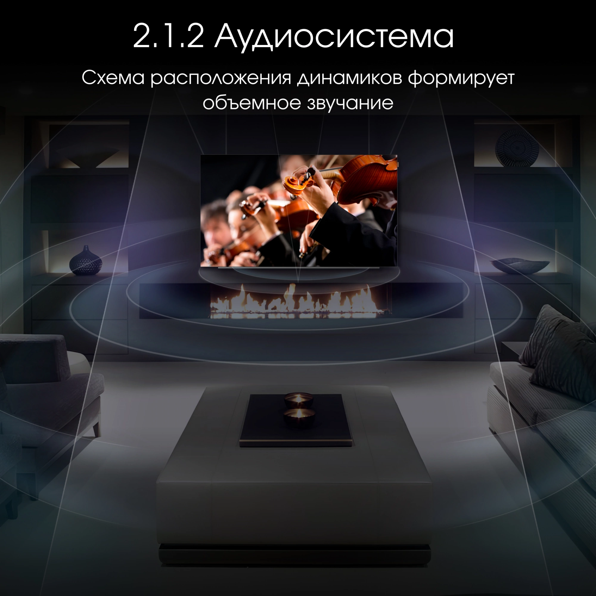 Телевизор Digma Pro 65M, фото 17