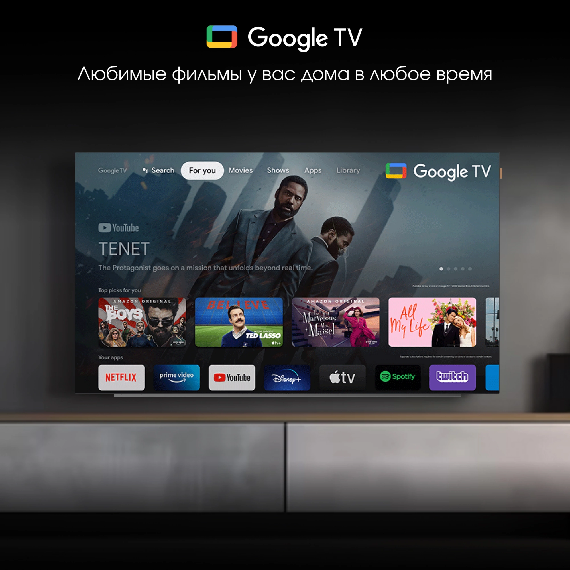 Телевизор Digma Pro 65M, фото 8