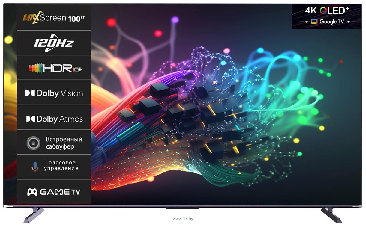 Телевизор H 100QLED7564D