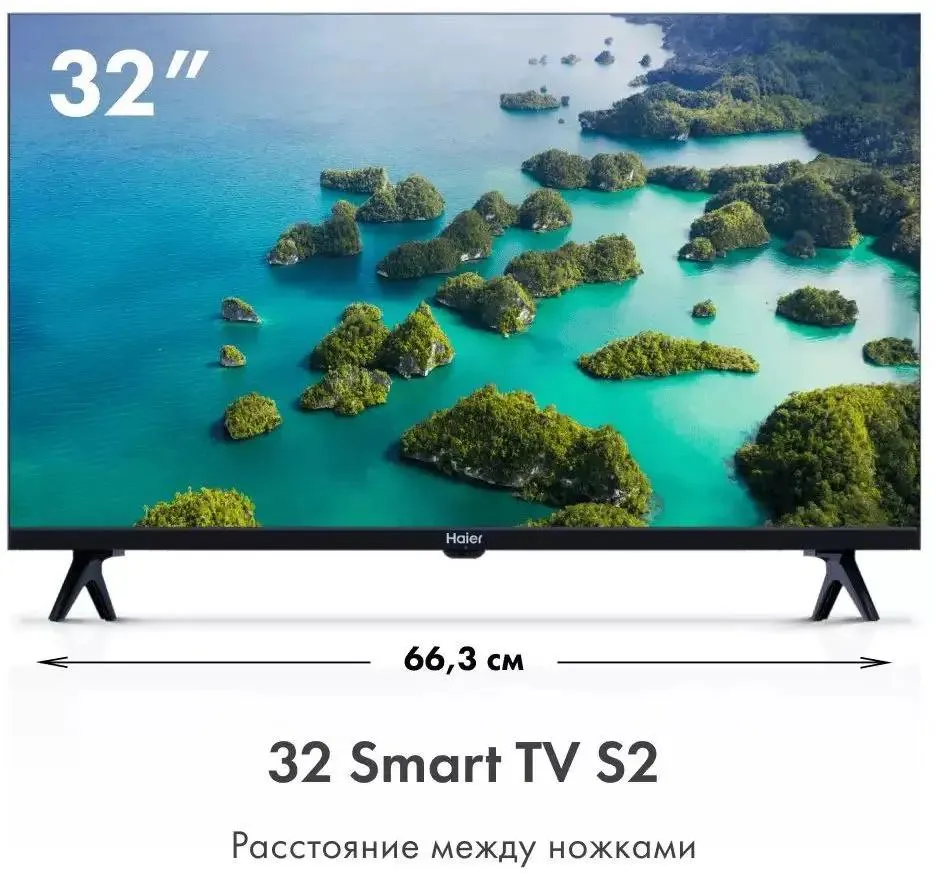 Телевизор HAIER 32 Smart TV S2, фото 6
