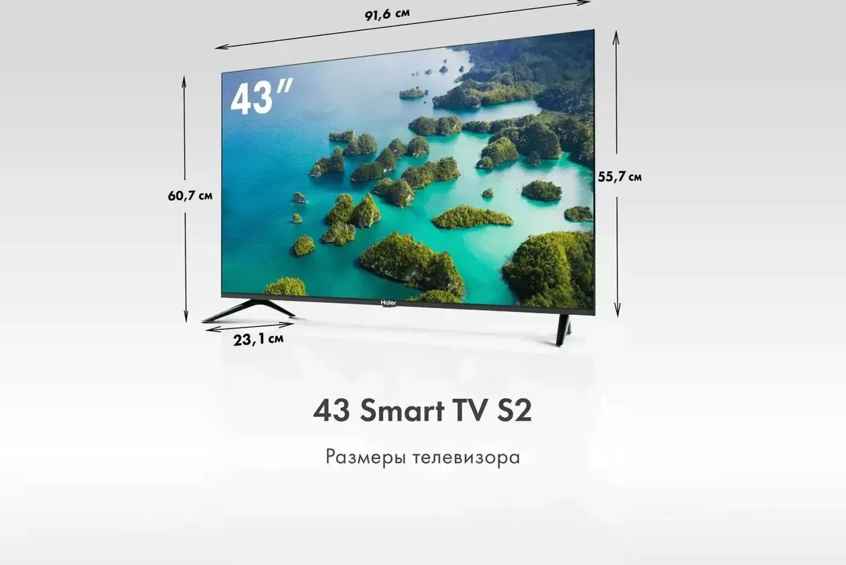 Телевизор HAIER 43 Smart TV S2, фото 2