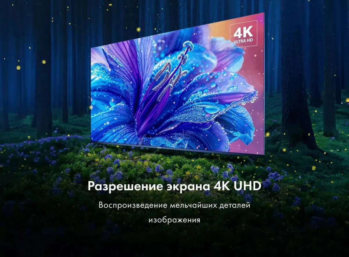 Телевизор HAIER 43 Smart TV S2, фото 3