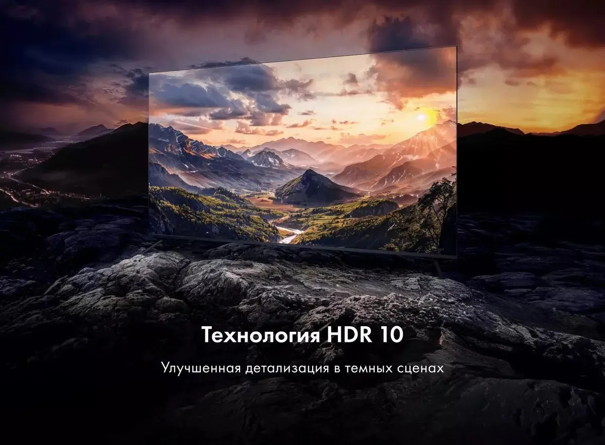 Телевизор HAIER 55 Smart TV S2, превью следующего фото