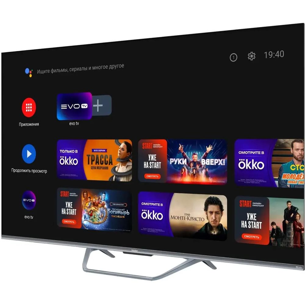 Телевизор Haier 55 Smart TV S4, превью следующего фото