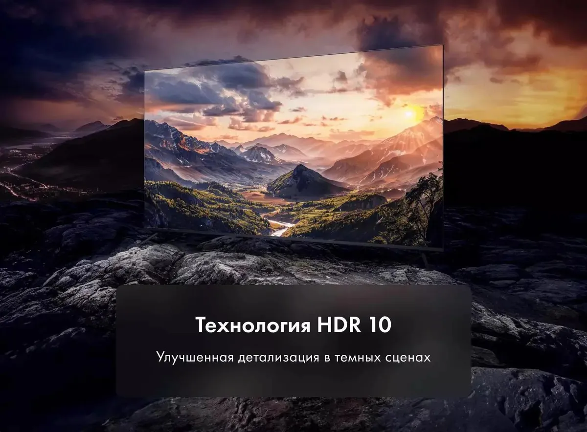 Телевизор HAIER 65 Smart TV S2, фото 3