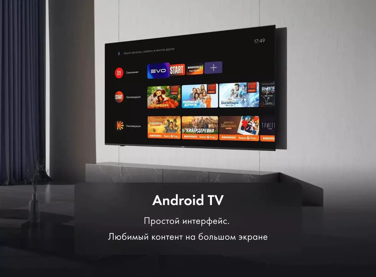 Телевизор HAIER 65 Smart TV S2, фото 7
