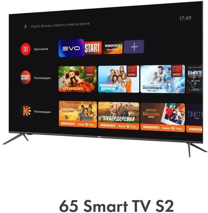 Телевизор HAIER 65 Smart TV S2, фото 8