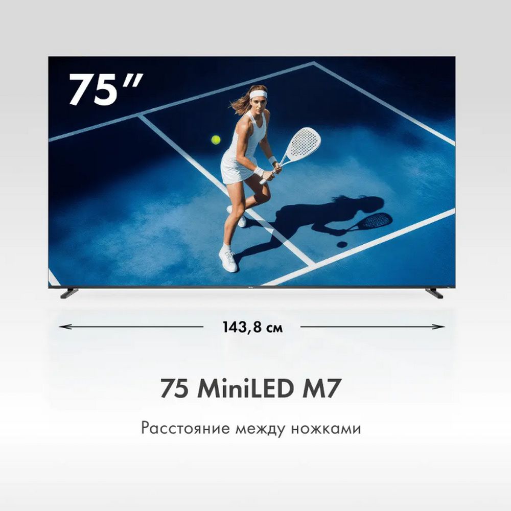 Телевизор Haier 75 MiniLED M7, фото 6