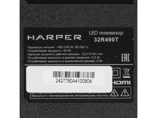 Телевизор Harper 32R490T, фото 7