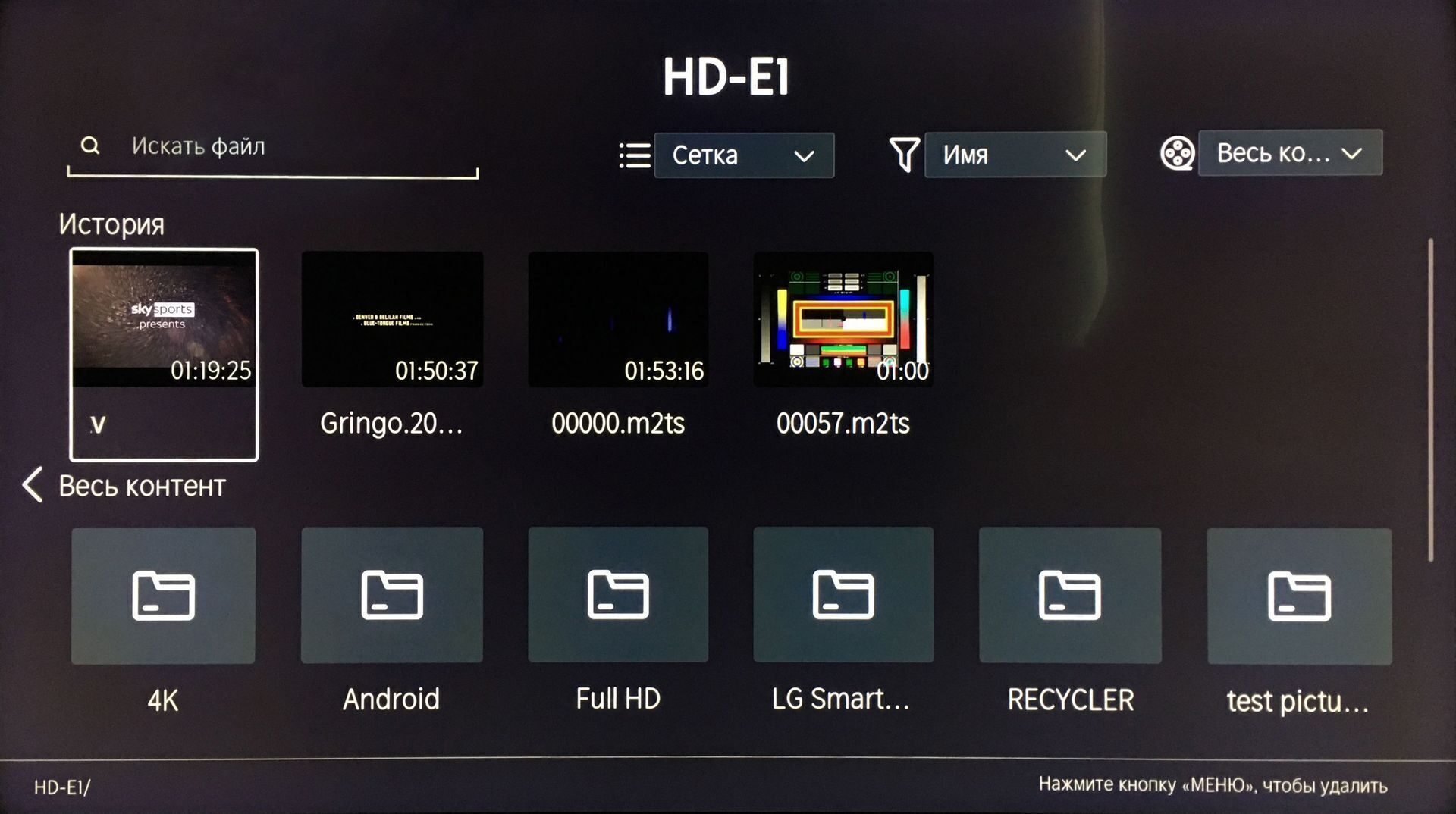 Телевизор Hisense 100U7KQ, фото 19