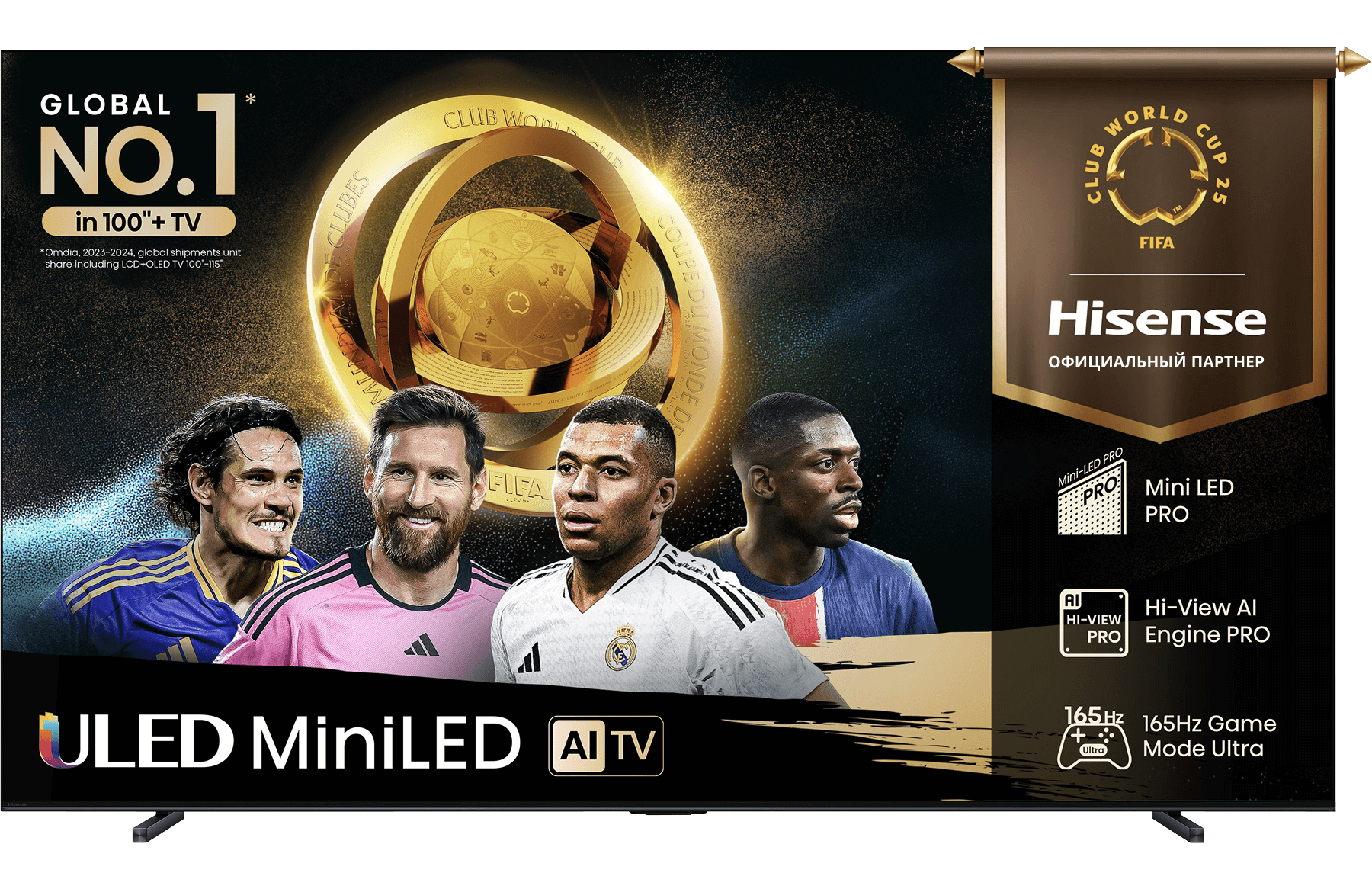 Телевизор Hisense 100U7Q PRO 2025