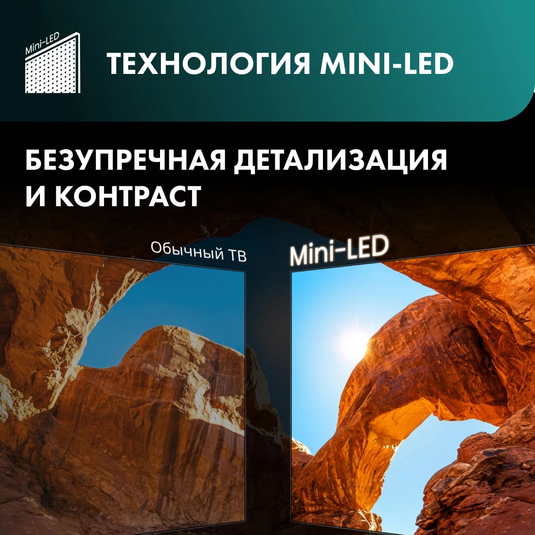 Телевизор Hisense 100U7Q, фото 13