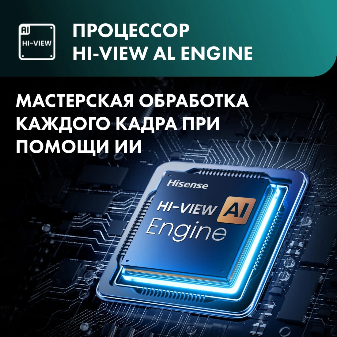 Телевизор Hisense 100U7Q, фото 14