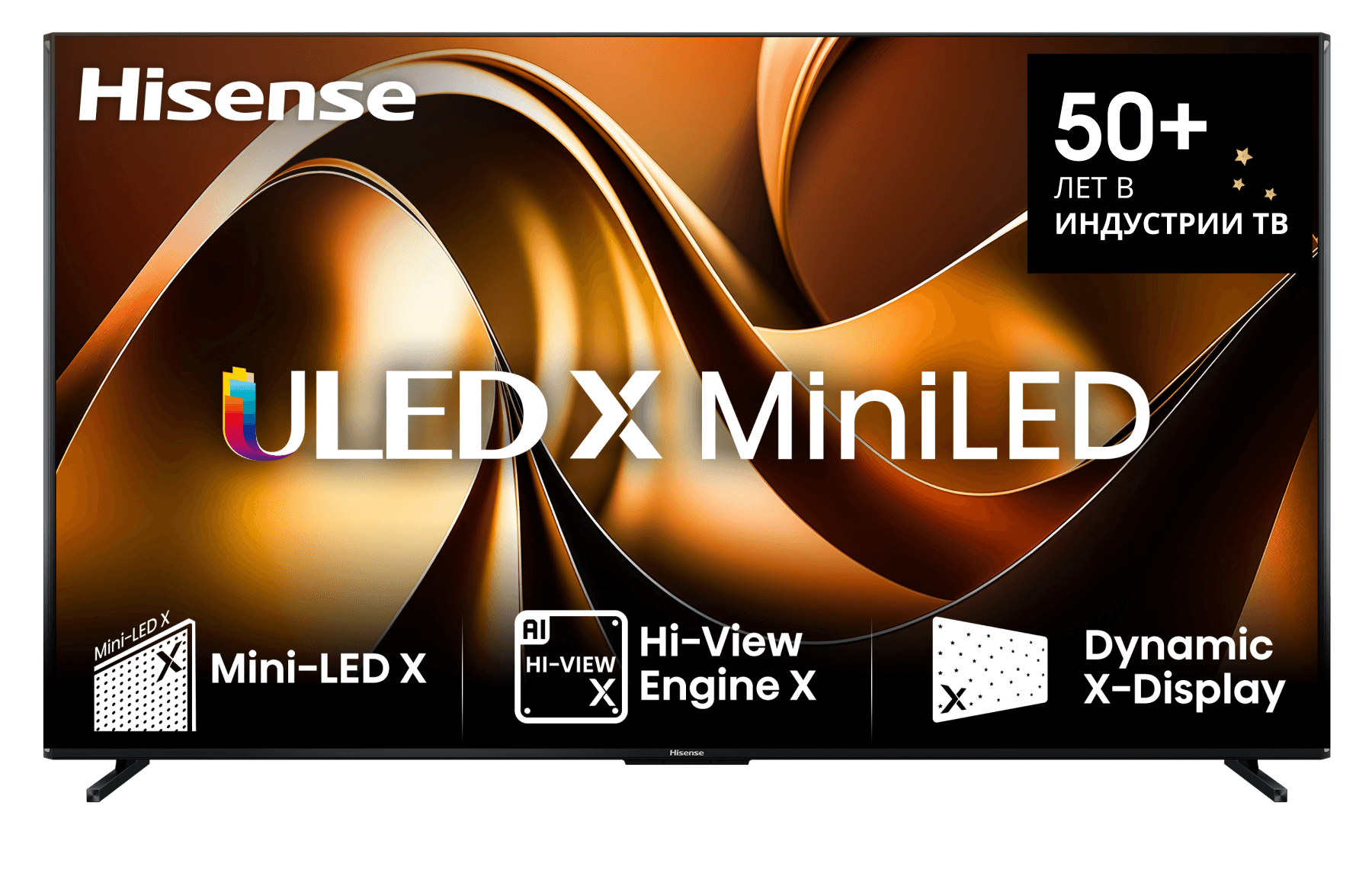 Телевизор Hisense 110UXNQ