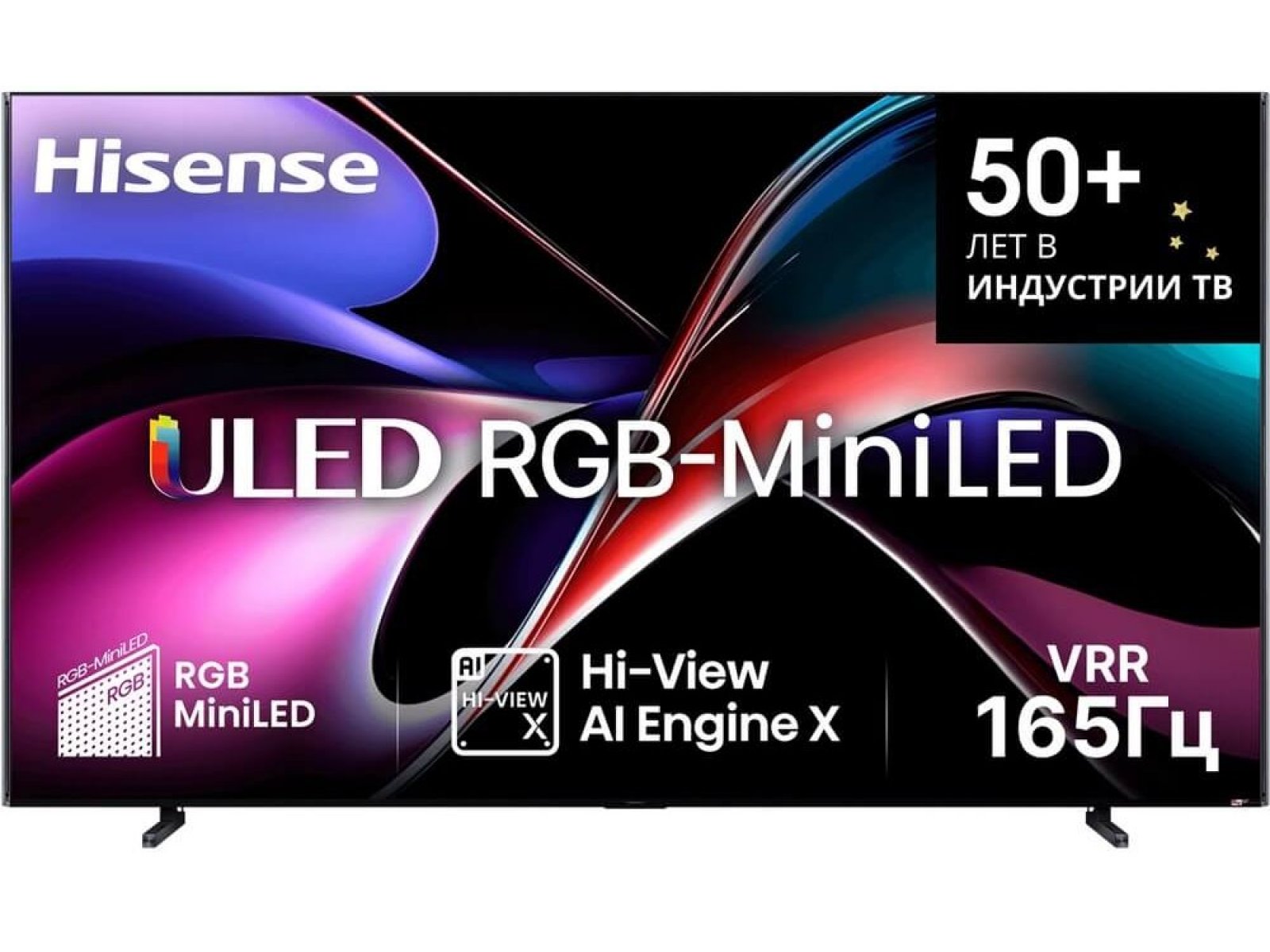 Телевизор Hisense 116UXS