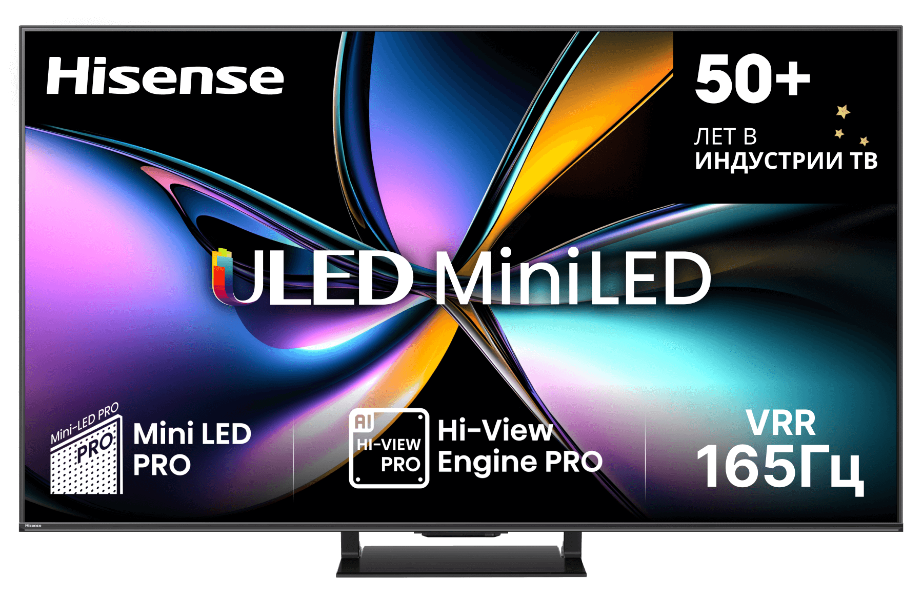 Телевизор Hisense 55U7Q PRO