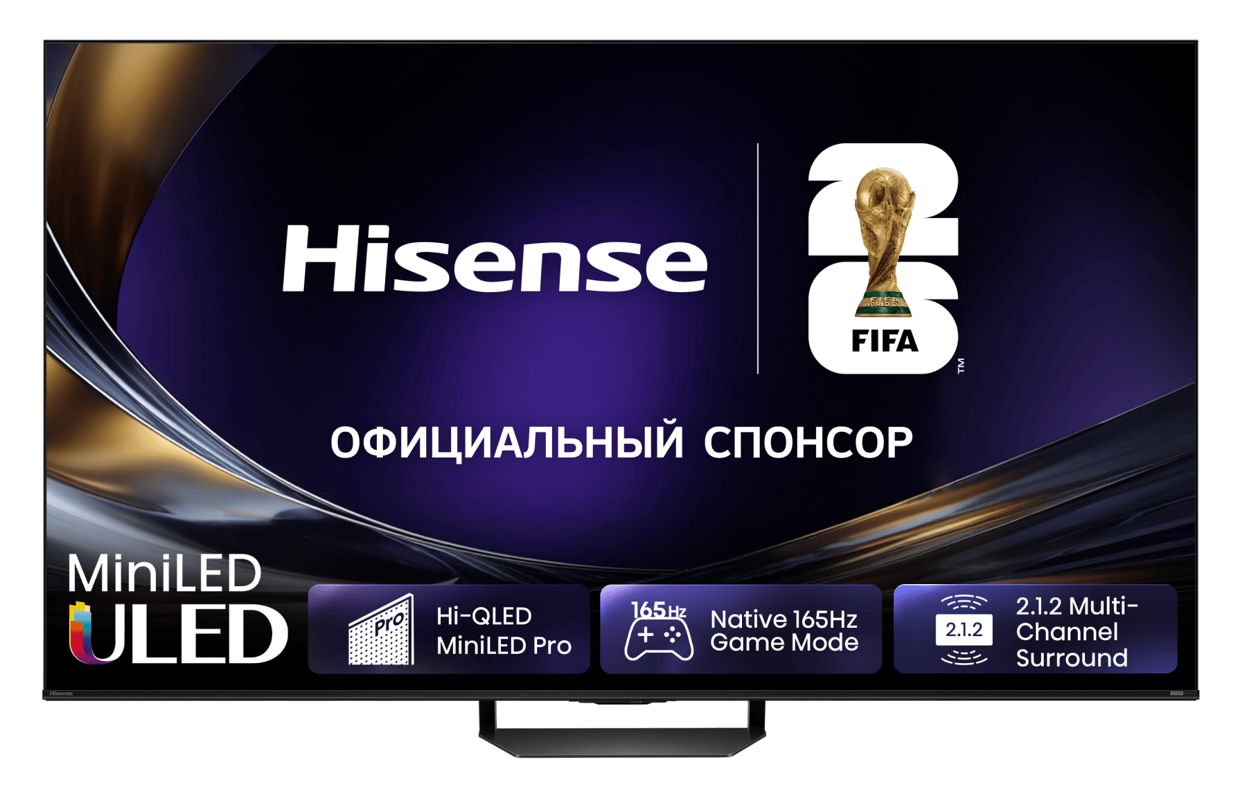 Телевизор Hisense 55U7S PRO
