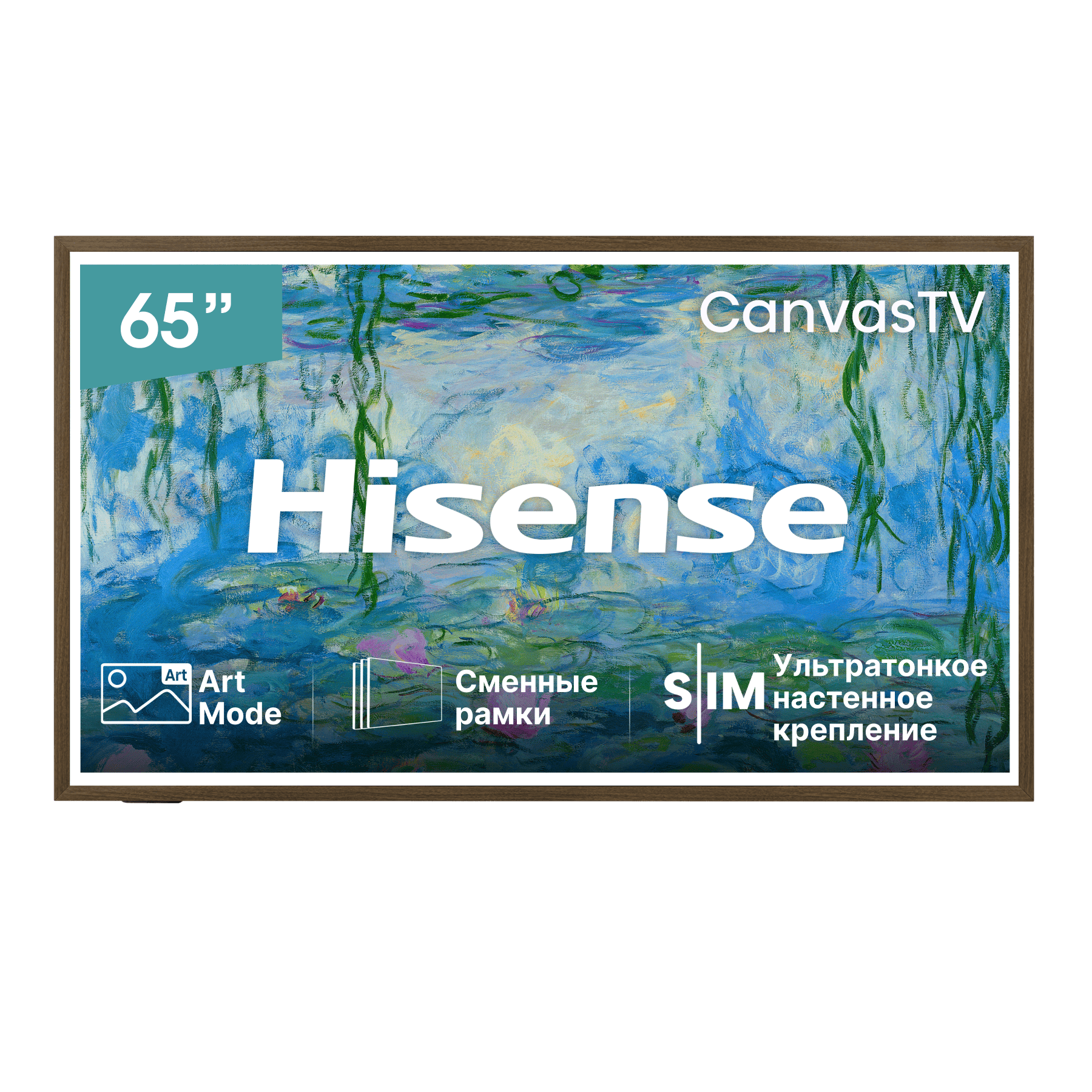 Телевизор Hisense 65S7S, фото 3