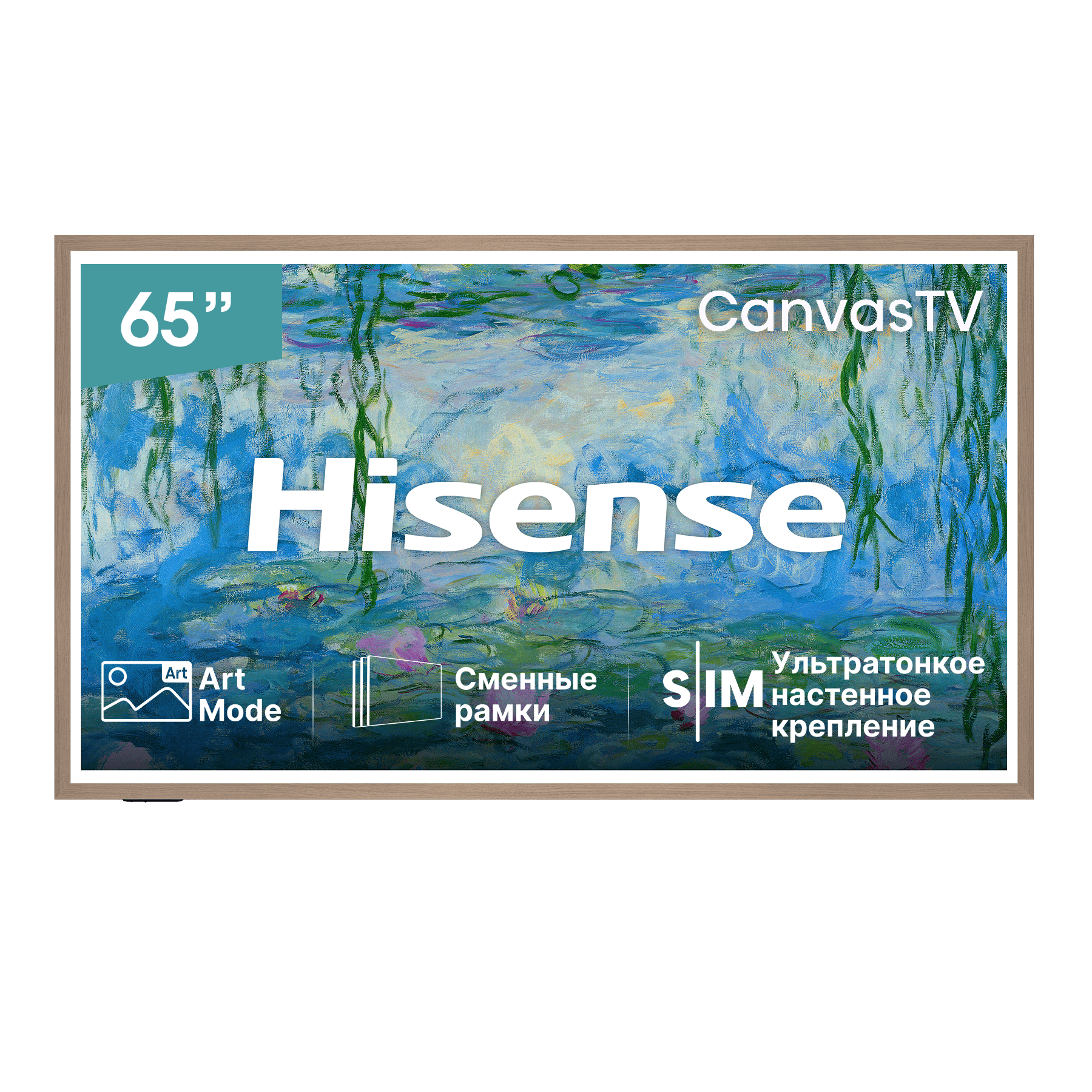 Телевизор Hisense 65S7S, фото 4