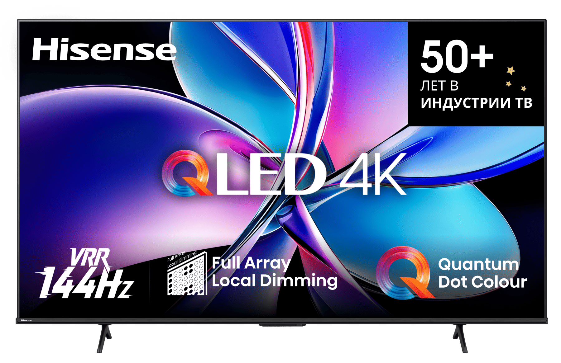 Телевизор Hisense 75E7Q PRO
