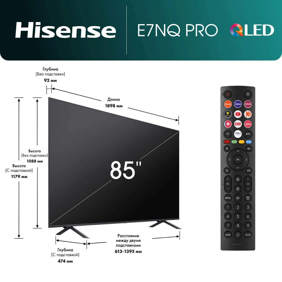 Телевизор Hisense 85E7NQ PRO, фото 11