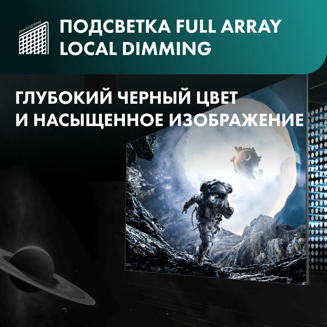 Телевизор Hisense 85E7NQ PRO, фото 14
