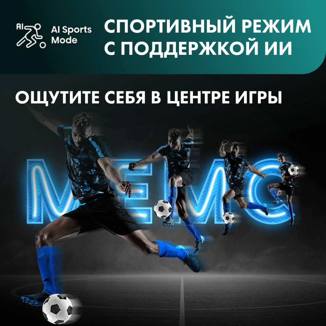 Телевизор Hisense 85E7NQ PRO, фото 19
