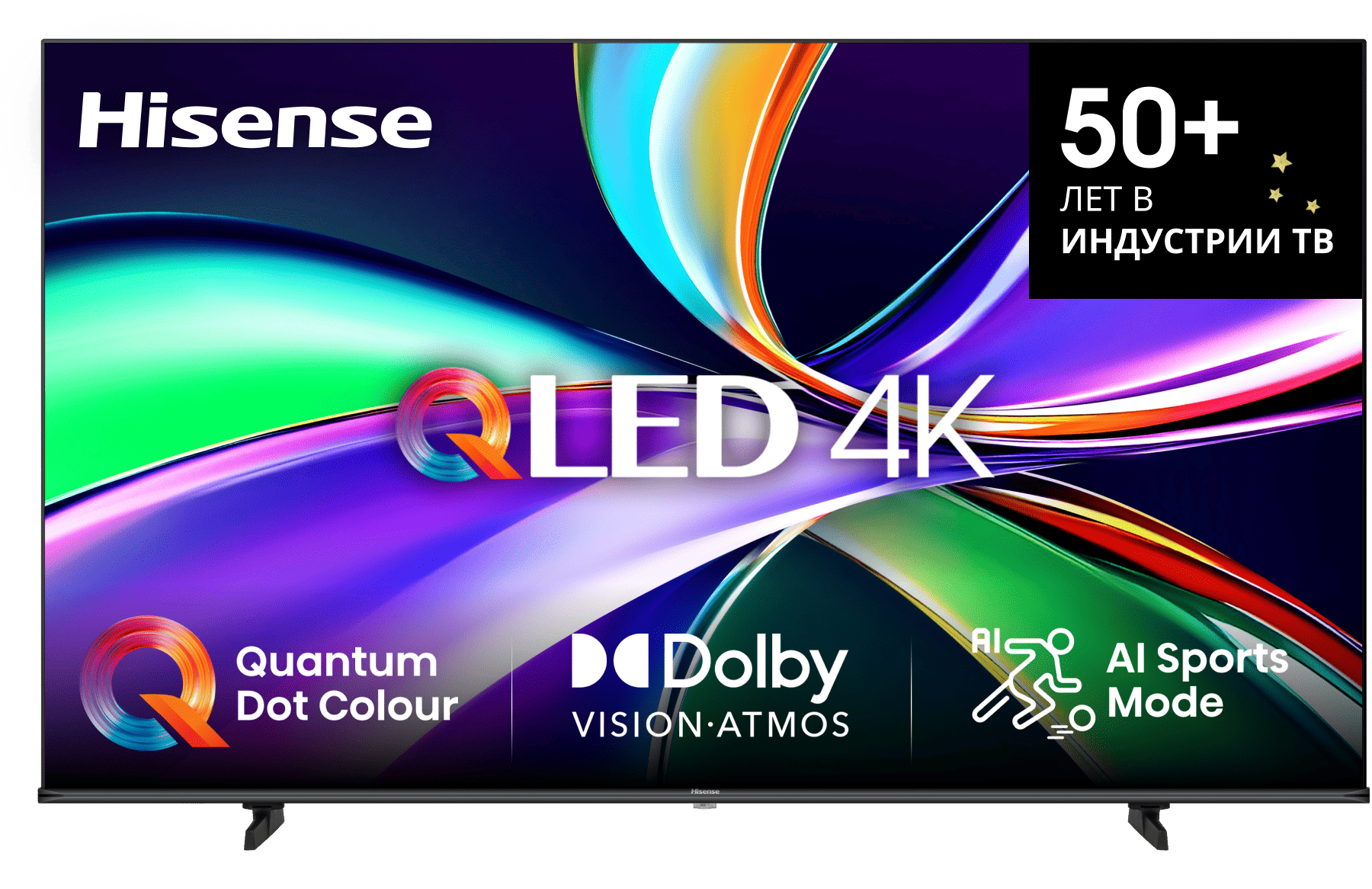 Телевизор Hisense 85E7Q