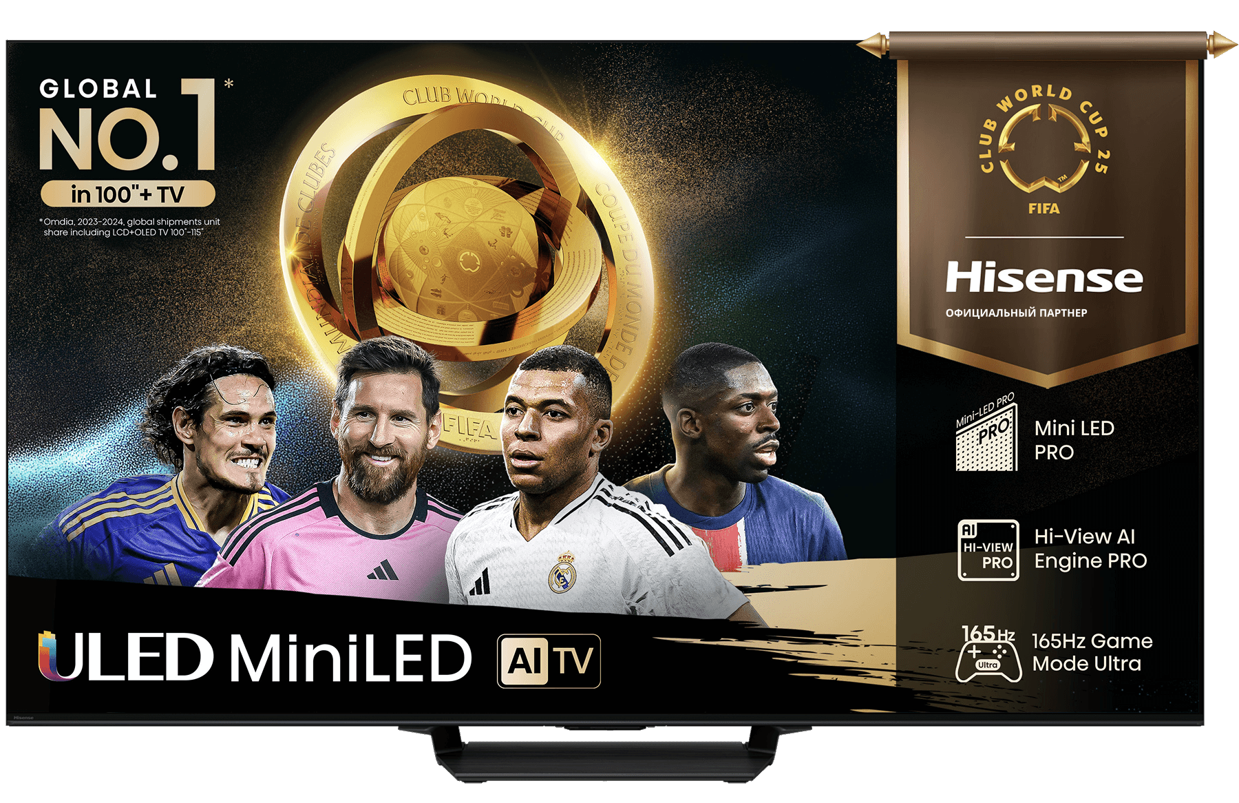 Телевизор Hisense 85U7Q PRO 2025