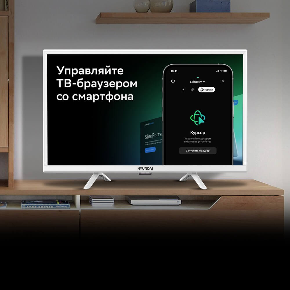 Телевизор Hyundai H-LED24BS5102, фото 5