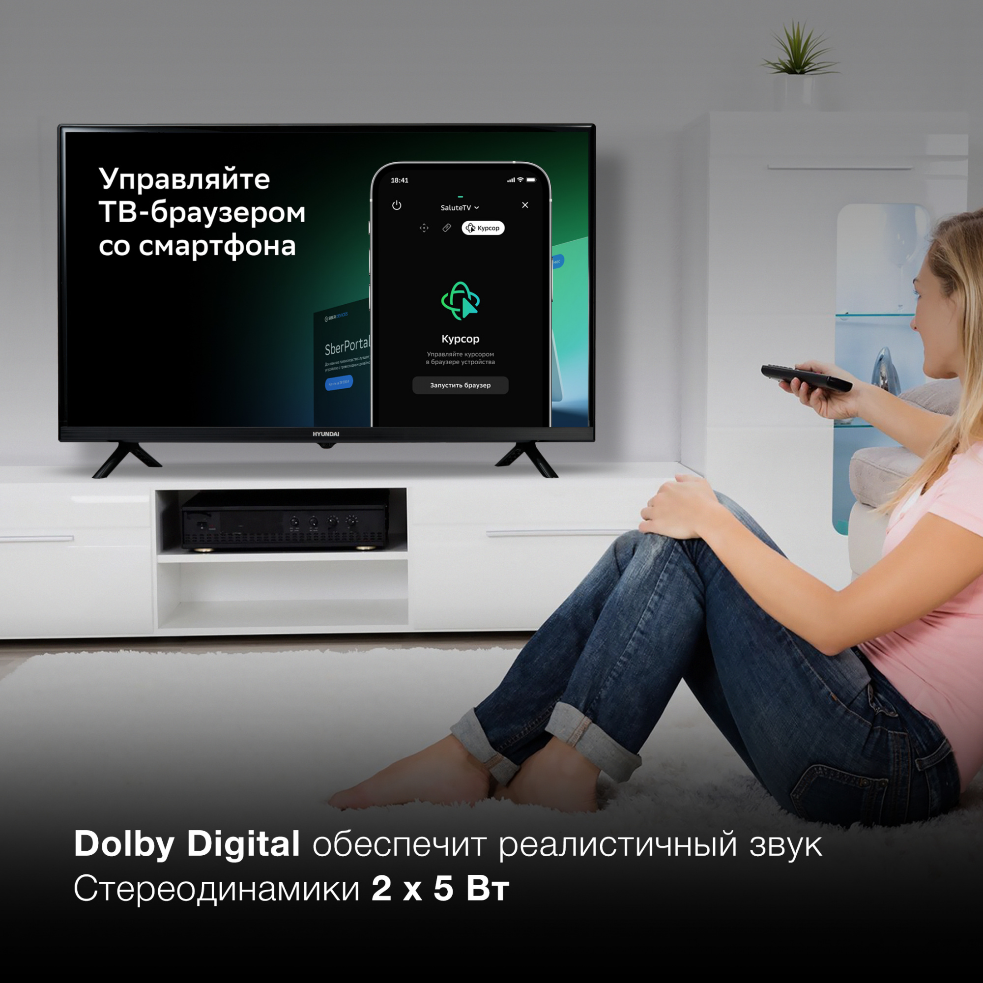 Телевизор Hyundai H-LED32BS5001, фото 6