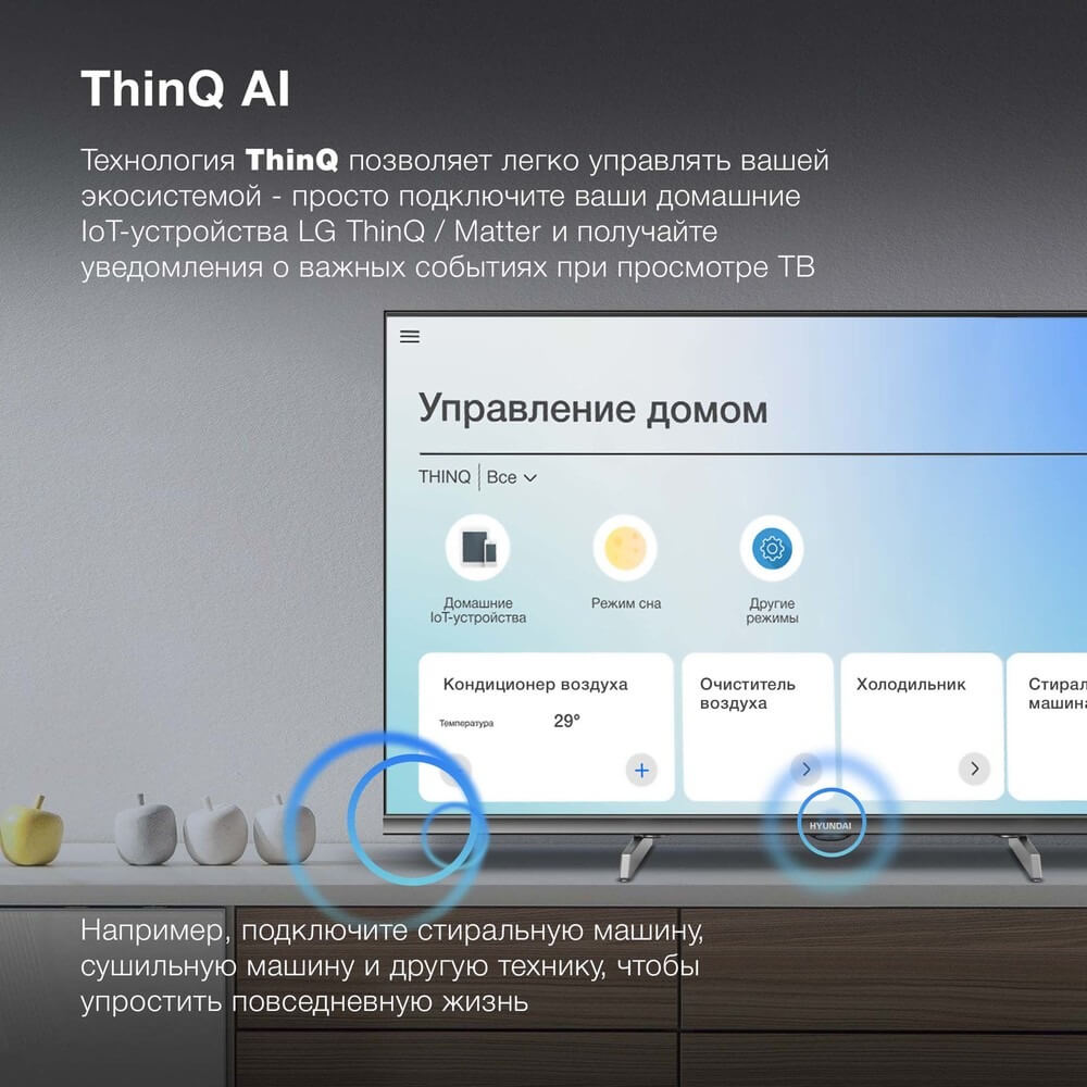 Телевизор Hyundai H-LED32BS5100, фото 21