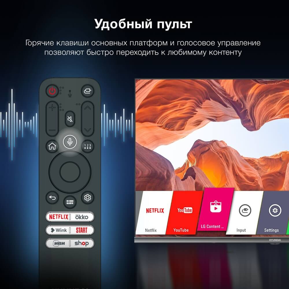 Телевизор Hyundai H-LED32BS5100, фото 22