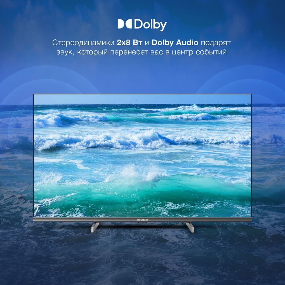 Телевизор Hyundai H-LED32BS5100, фото 23