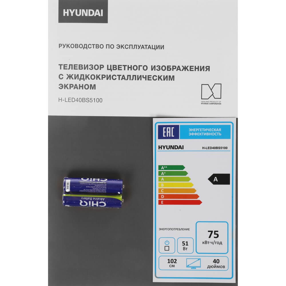 Телевизор Hyundai H-LED40BS5100, фото 18