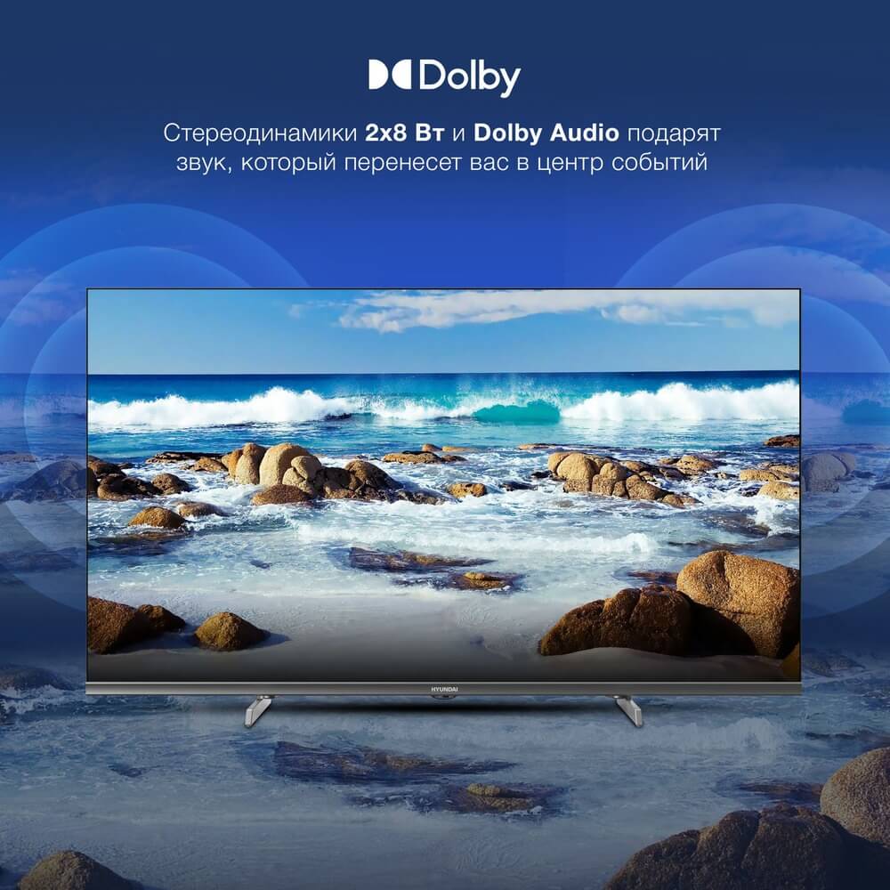Телевизор Hyundai H-LED40BS5100, фото 23