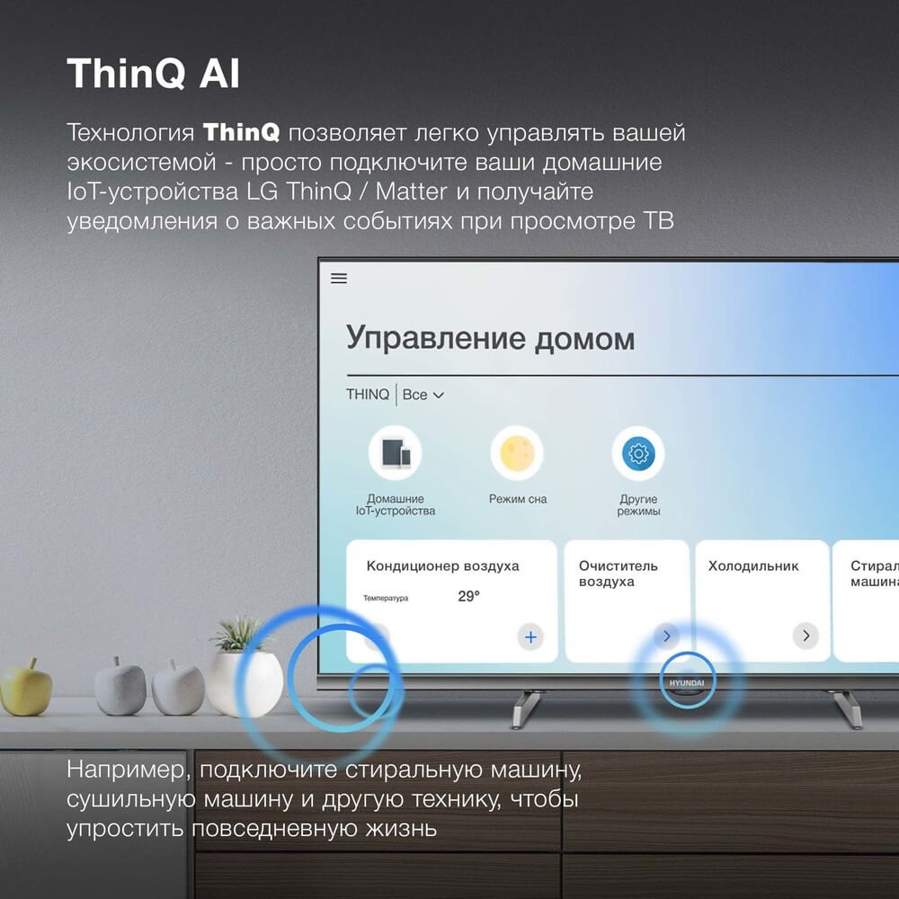 Телевизор Hyundai H-LED40BS5100, фото 25